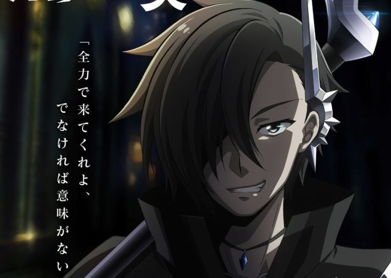 Kuro no Shoukanshi - Adaptação em anime anunciada para 2022 - AnimeNew