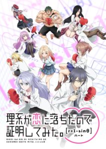 Shoujo - Brasil - A cena do infeliz Anime e Mangá: Rikei ga Koi ni Ochita  no de Shoumei shitemita [RomCom/Shounen] ~Kaori