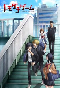 Shoujo - Brasil - A cena do infeliz Anime e Mangá: Rikei ga Koi ni Ochita  no de Shoumei shitemita [RomCom/Shounen] ~Kaori