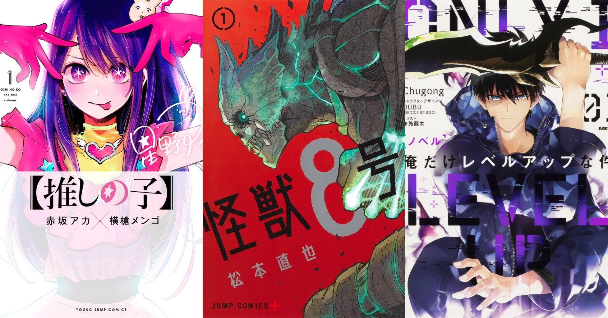 Conheça as 10 melhores adaptações de mangá para anime disponíveis online