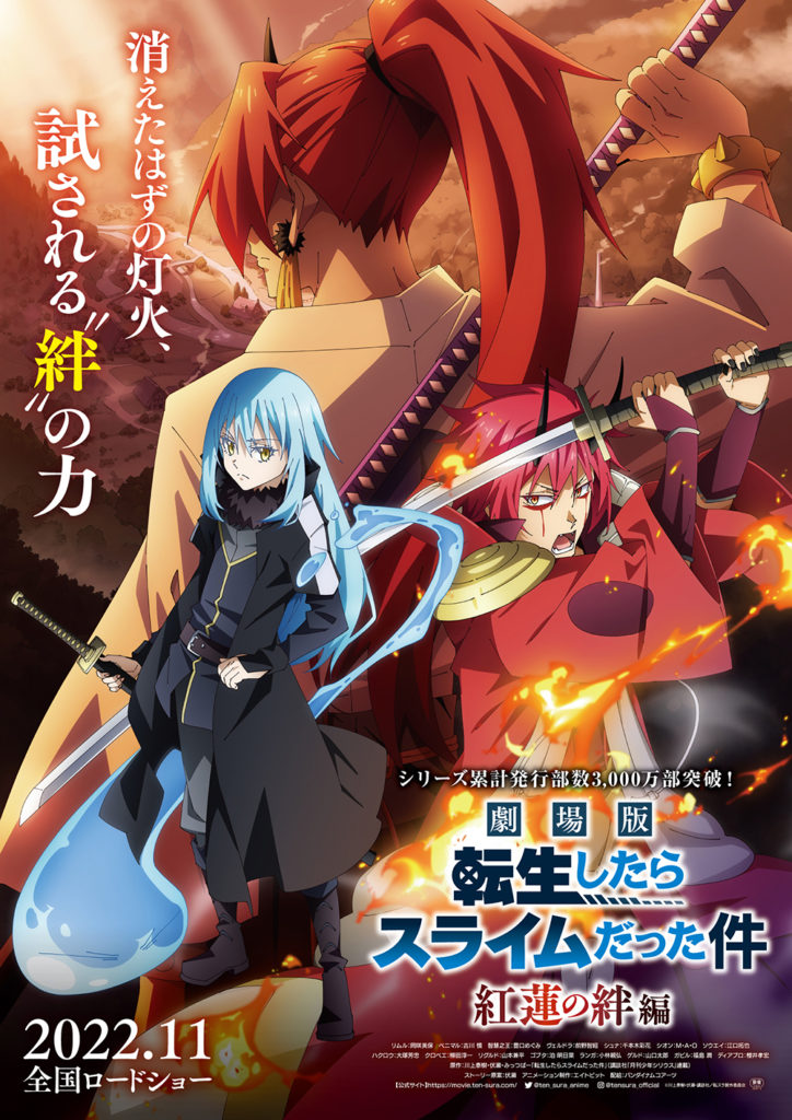 TENSEI SHITARA SLIME DATTA KEN 3 TEMPORADA VAI TER? Season 3 Anime Rimuru  Tempest 