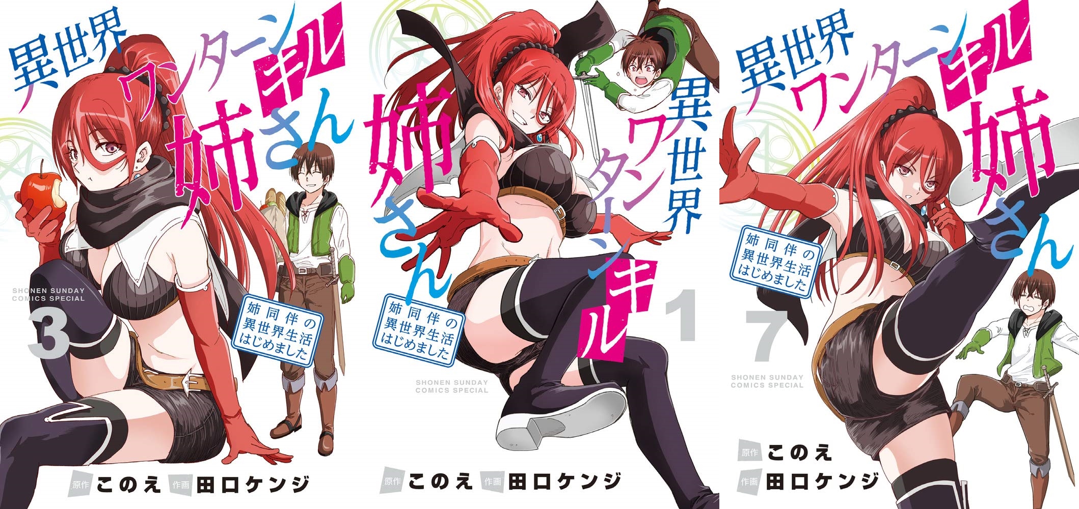 Anunciado anime de Isekai One Turn Kill Nee-san