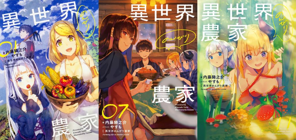 Isekai Nonbiri Nouka ganhará adaptação para anime - Suco de Mangá