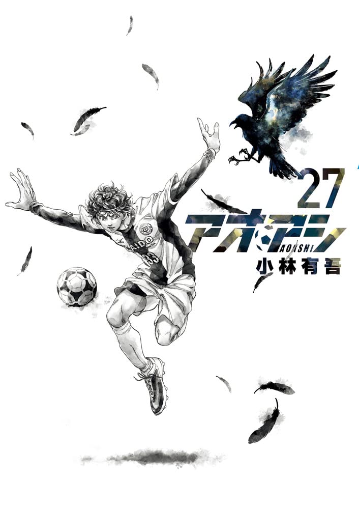 Ao Ashi – Mangá sobre futebol tem anuncio de anime para 2022 - IntoxiAnime