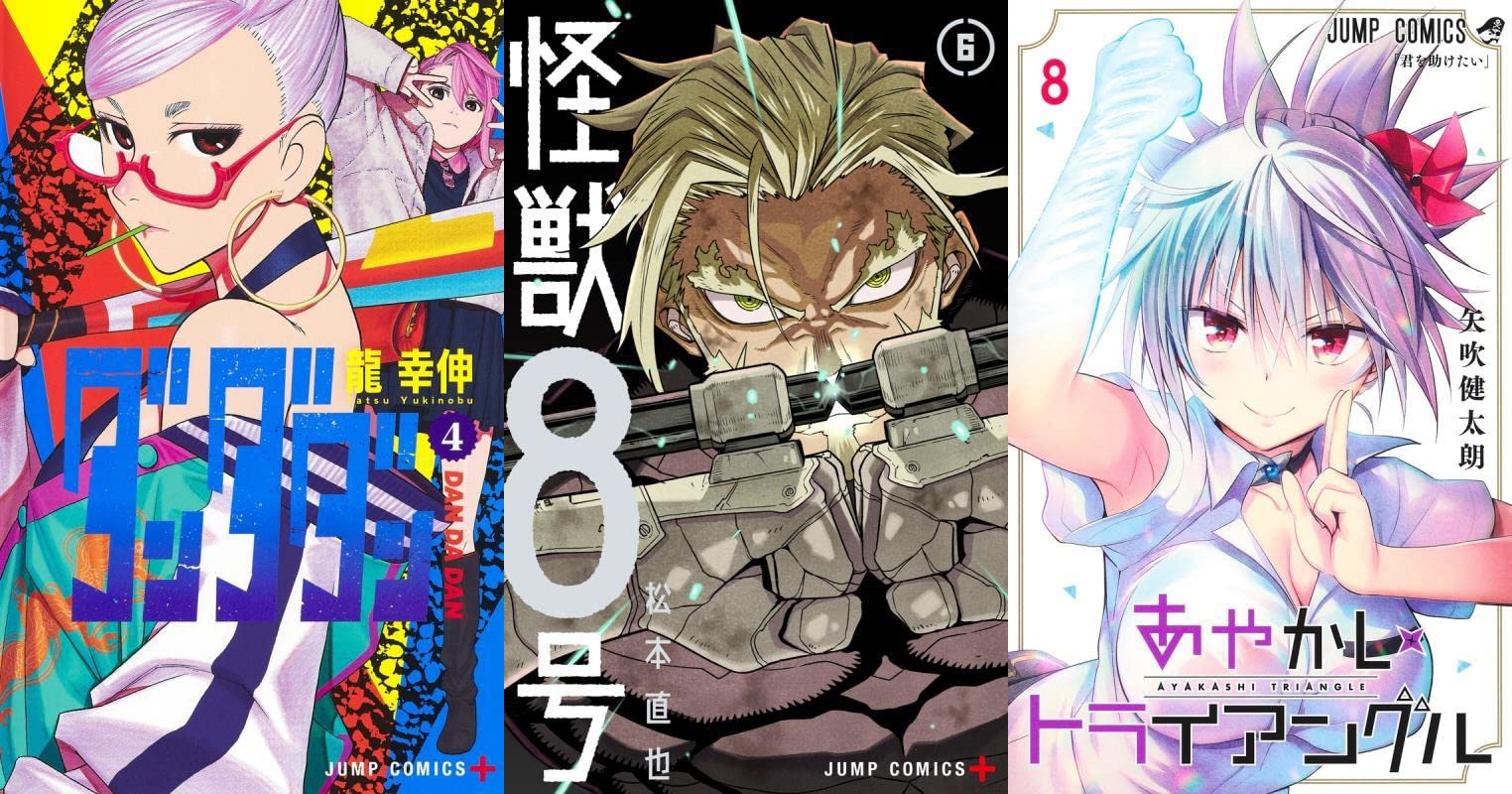 Novo volume de Kaiju N.8, Boku no Hero Academia e várias obras da JUMP –  Mangás mais Vendidos (Julho 04 - 10) - IntoxiAnime