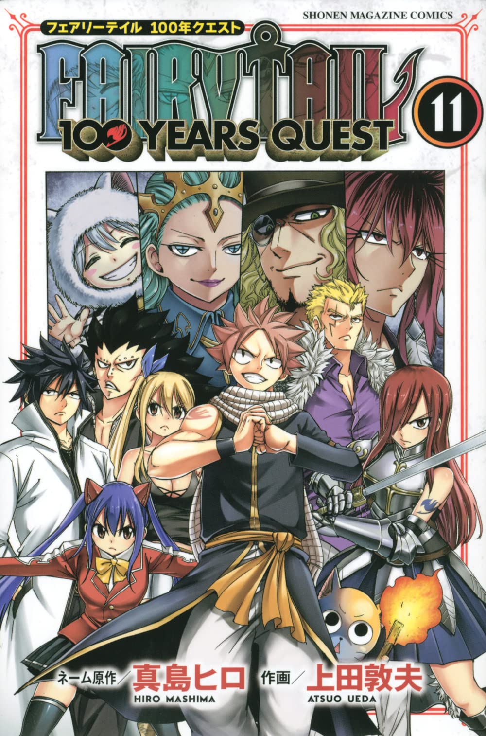 FAIRY TAIL 100 YEARS QUEST-tile - IntoxiAnime