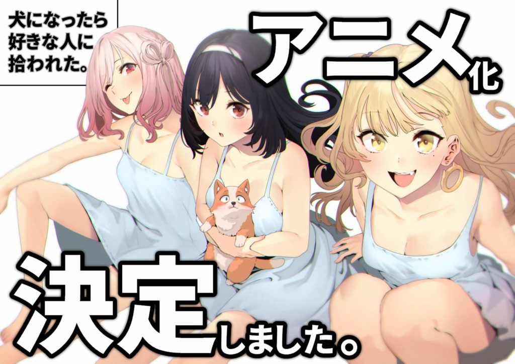 Kinsou no Vermeil – Ecchi sobre garoto libertando demônia OP tem anuncio de  anime - IntoxiAnime