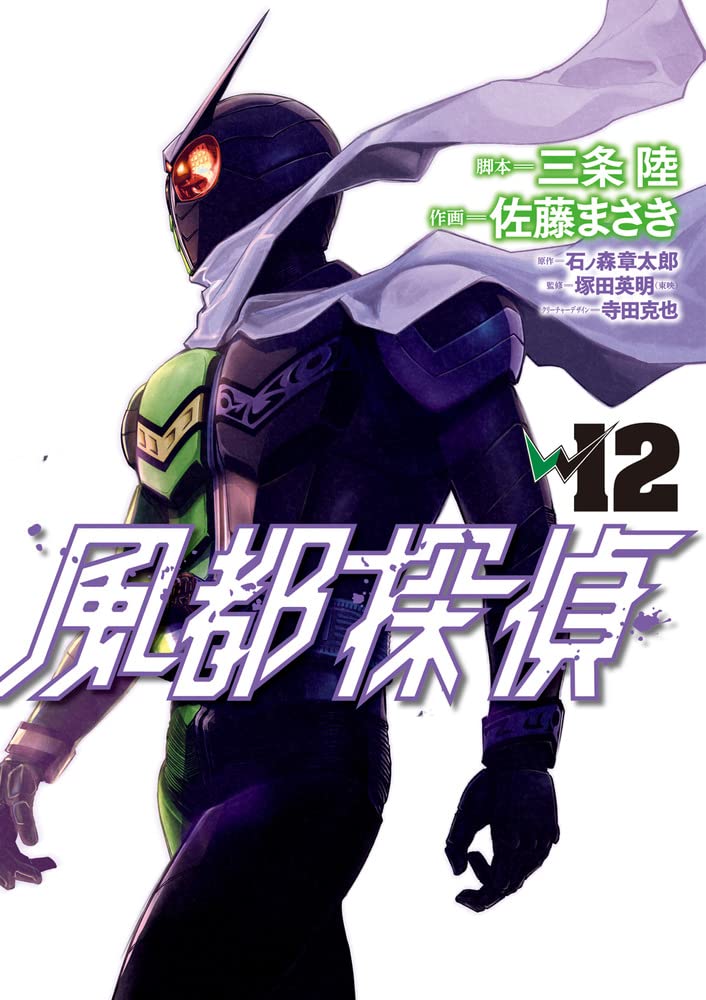 Novo volume de Kaiju N.8, Boku no Hero Academia e várias obras da JUMP –  Mangás mais Vendidos (Julho 04 - 10) - IntoxiAnime