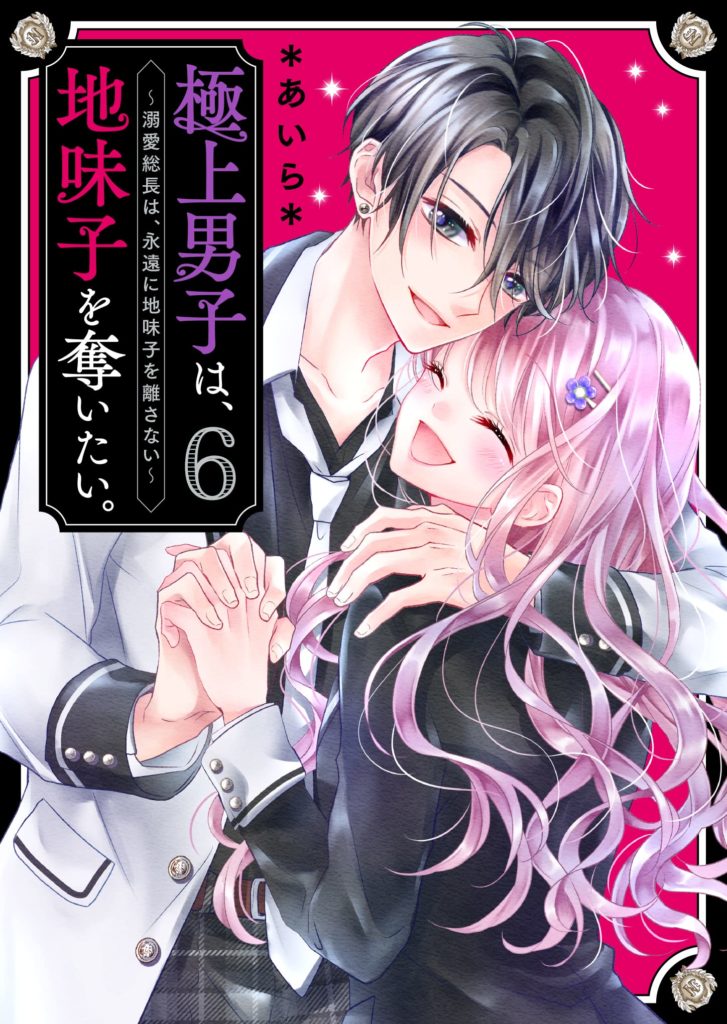 Novel de Youkoso Jitsuryoku Season 2 faz bonito na estreia! – Light Novels  mais vendidas (Janeiro 20 - 26) - IntoxiAnime