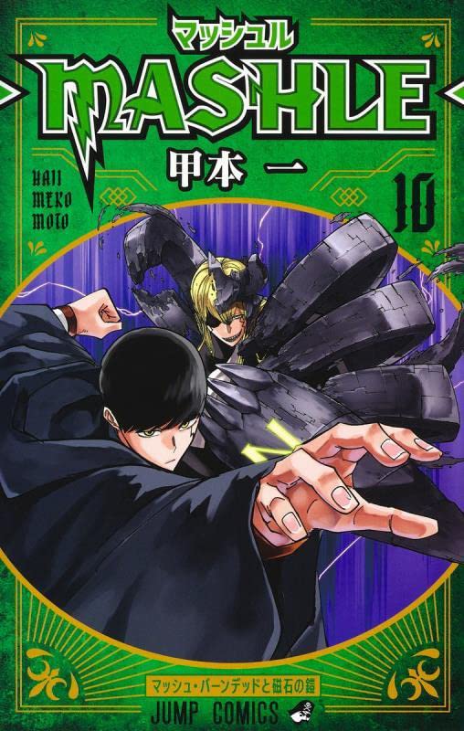 Novo volume de Kaiju N.8, Boku no Hero Academia e várias obras da JUMP –  Mangás mais Vendidos (Julho 04 - 10) - IntoxiAnime