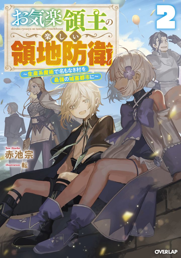 Novo volume de Youkoso Jitsuryoku – Light Novels mais vendidas (Fevereiro  22 - 28) - IntoxiAnime