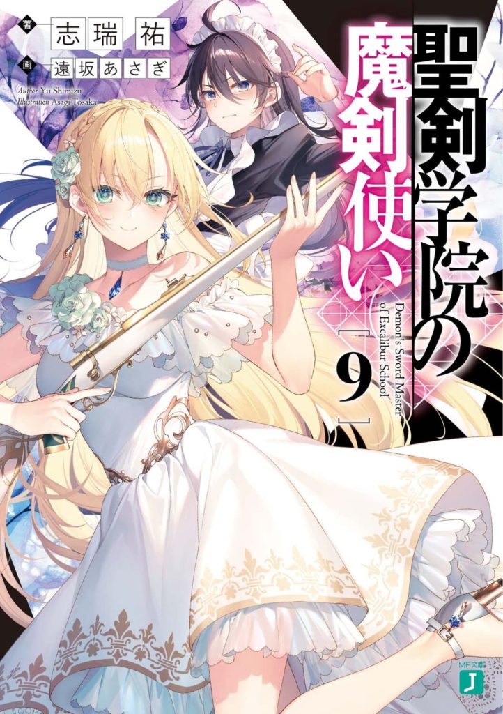 Novel de Youkoso Jitsuryoku Season 2 faz bonito na estreia! – Light Novels  mais vendidas (Janeiro 20 - 26) - IntoxiAnime