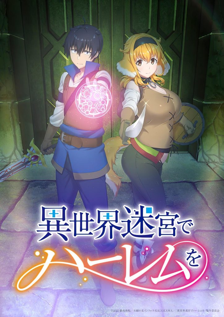 Isekai Meikyuu de Harem wo – Isekai com garoto que se apaixona por