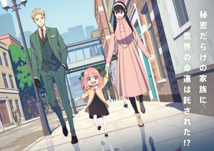 Spy x Family – 2º parte ganha novo visual e data de estreia - IntoxiAnime