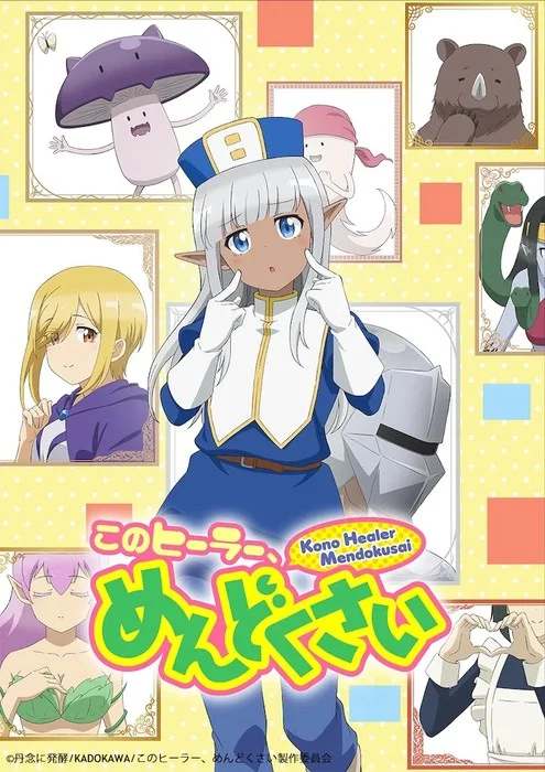 Mangá de comédia Watashi ni Tenshi ga Maiorita! ganha anime - Crunchyroll  Notícias