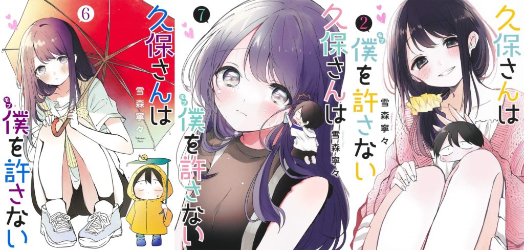 [Rumor]Kubo-san wa Mob – Comédia romântica estilo Takagi-san