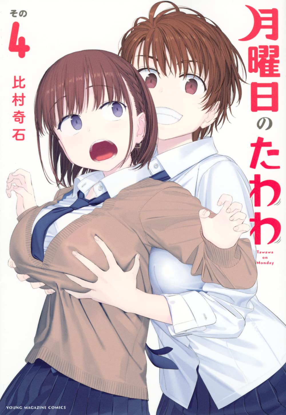 Getsuyoubi no Tawawa - Animes Online