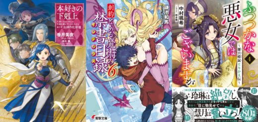 Light Novels mais Vendidas entre 04/04 e 10/04/2022