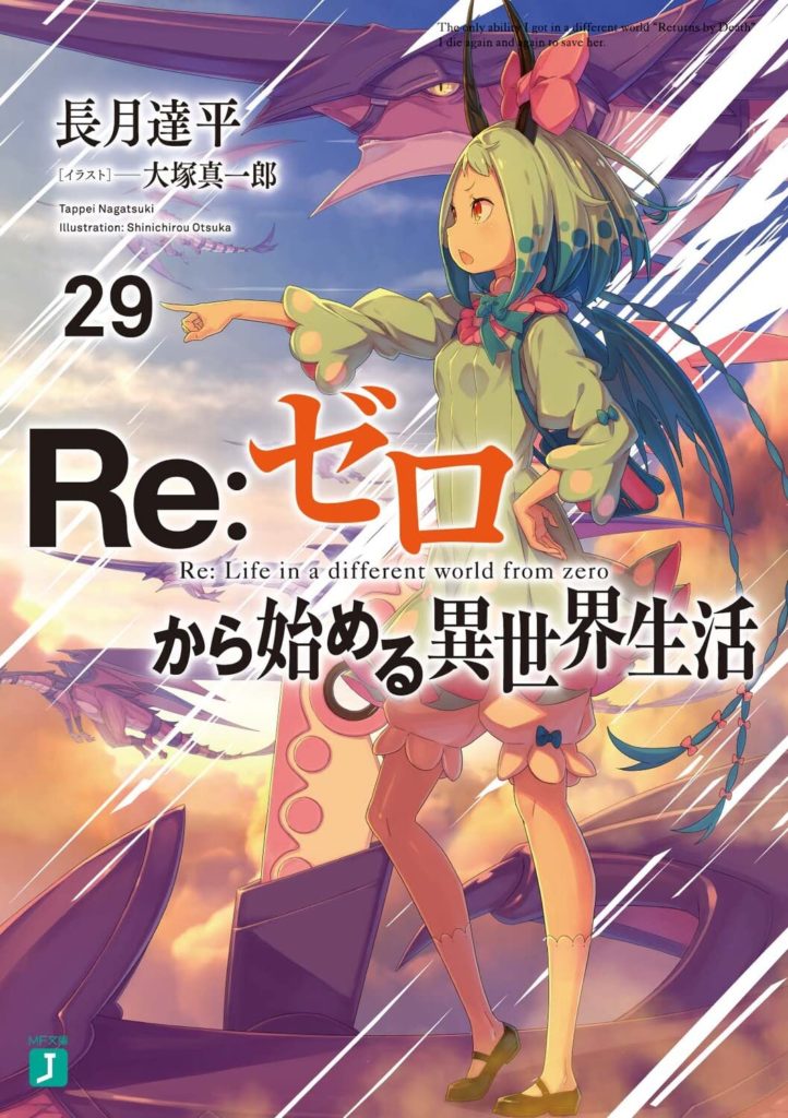 Review - Re:Zero kara Hajimeru Isekai Seikatsu - IntoxiAnime
