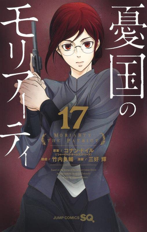 Isekai Nonbiri Nouka - 01 ao 03 (ESTREIA) - Sakura Animes