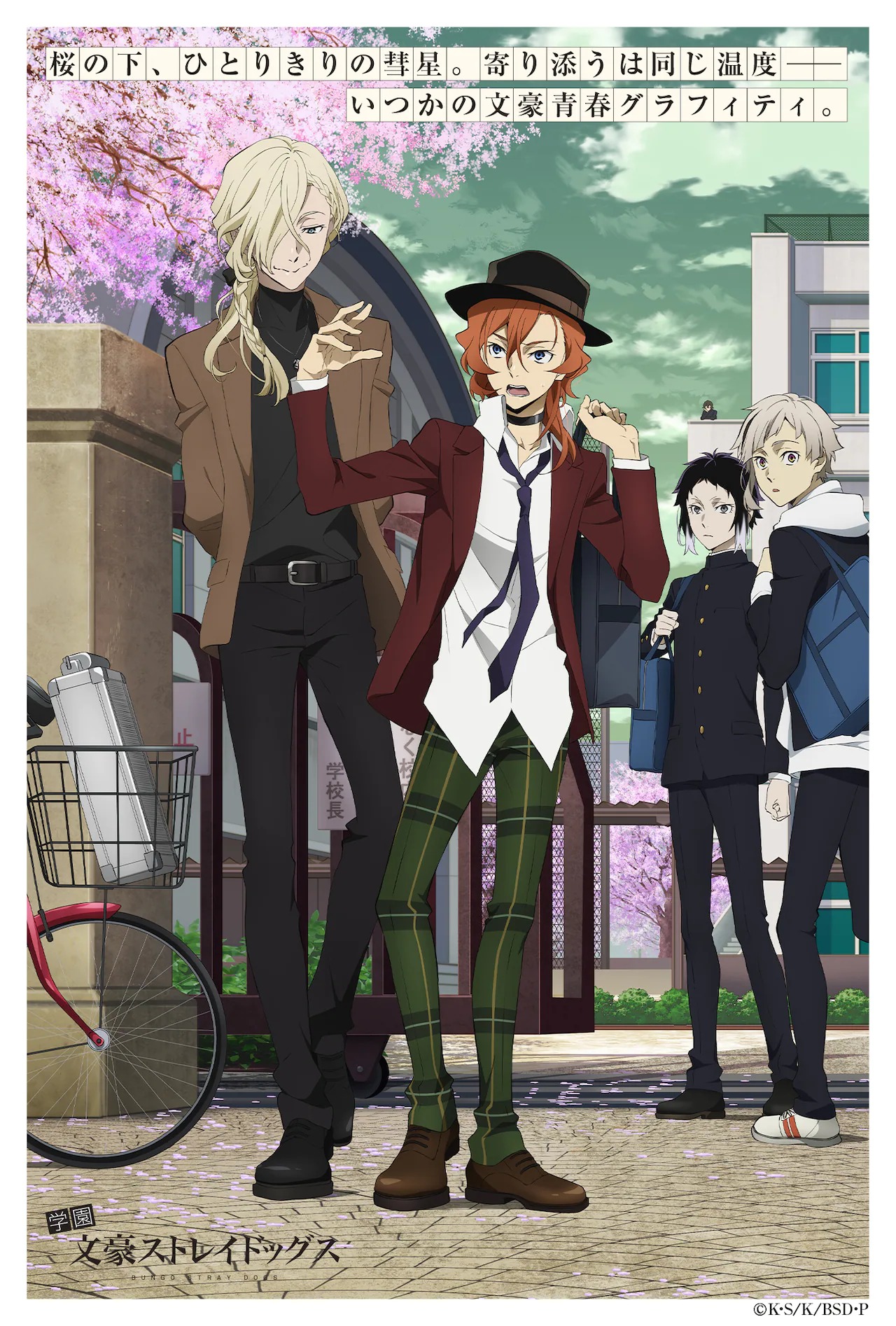 Bungo Stray Dogs - Anime (2016) - O Vício