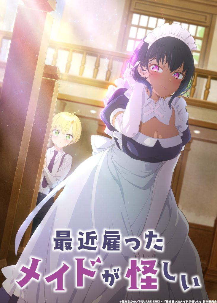 Anunciado anime de Shijou Saikyou no Daimaou