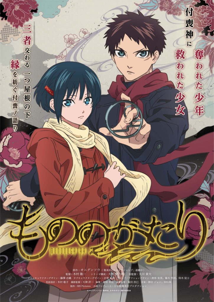 Kimi to Boku no Saigo – 2º temporada ganha janela de estreia - IntoxiAnime