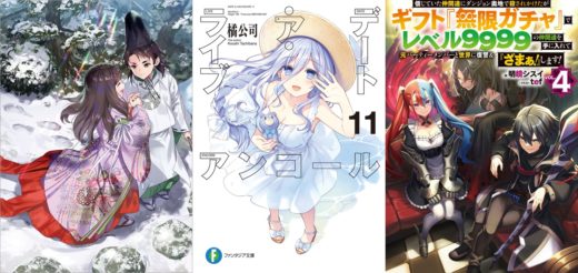 TOP vendas light novel no Japão – 25 a 31 de janeiro 2021