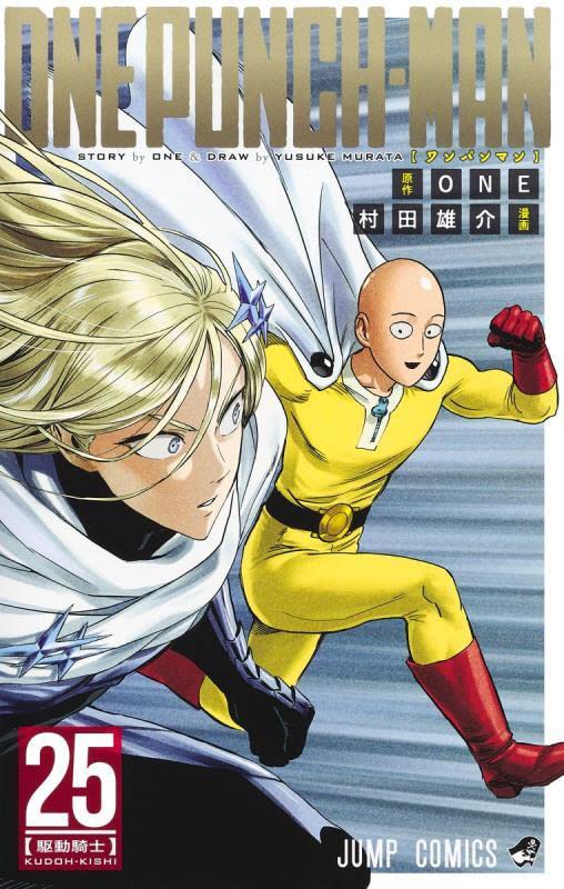 One Punch Man': 3ª temporada da série é anunciada com pôster