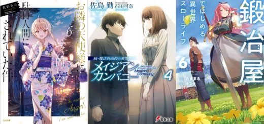 Light Novels mais Vendidas entre 09/05 e 15/05/2022