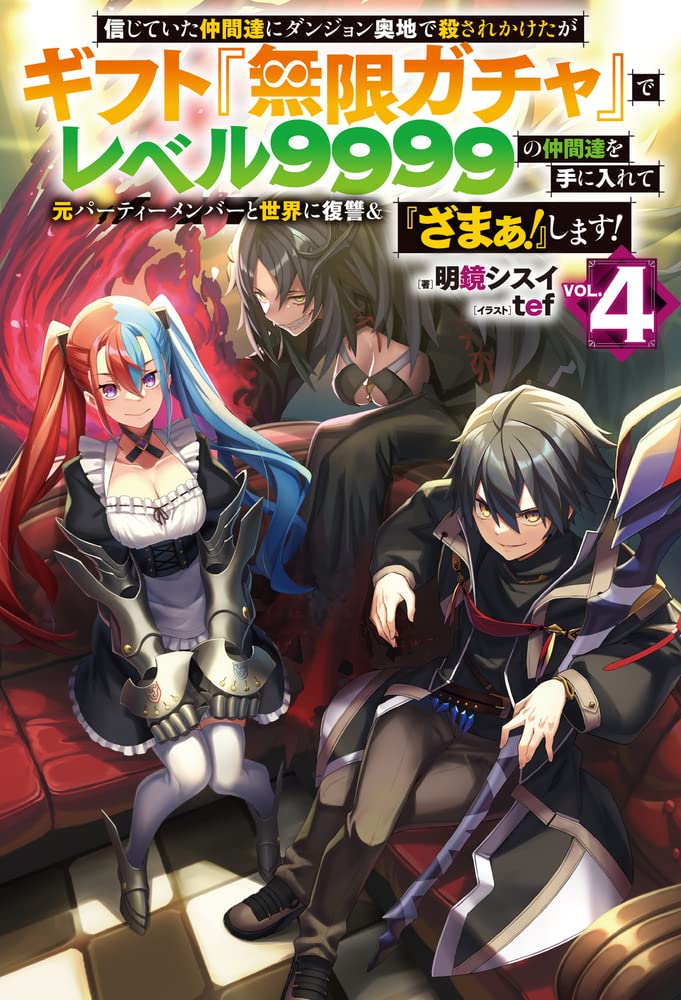 Light Novels mais vendidas (Janeiro 31 - Fevereiro 06) - IntoxiAnime