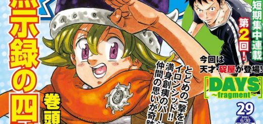 Mokushiroku - Continuação de Nanatsu no Taizai ganha adaptação