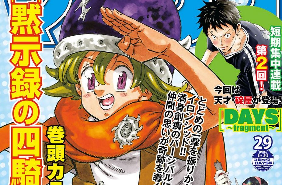 Continuação de Nanatsu no Taizai tem adaptação para anime revelada