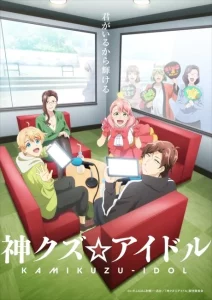 Assistir Kumichou Musume to Sewagakari Episódio 7 Legendado (HD) - Meus  Animes Online