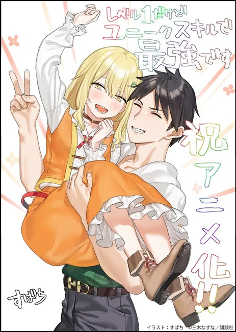 Hyouken no Majutsushi – Novel sobre mago lendário fingindo ser plebeu tem  anuncio de anime - IntoxiAnime