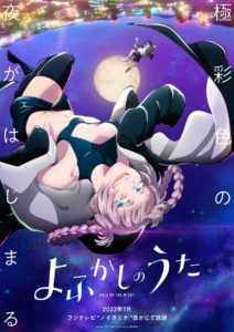 Assistir Infinite Dendrogram Episódio 3 Legendado (HD) - Meus Animes Online