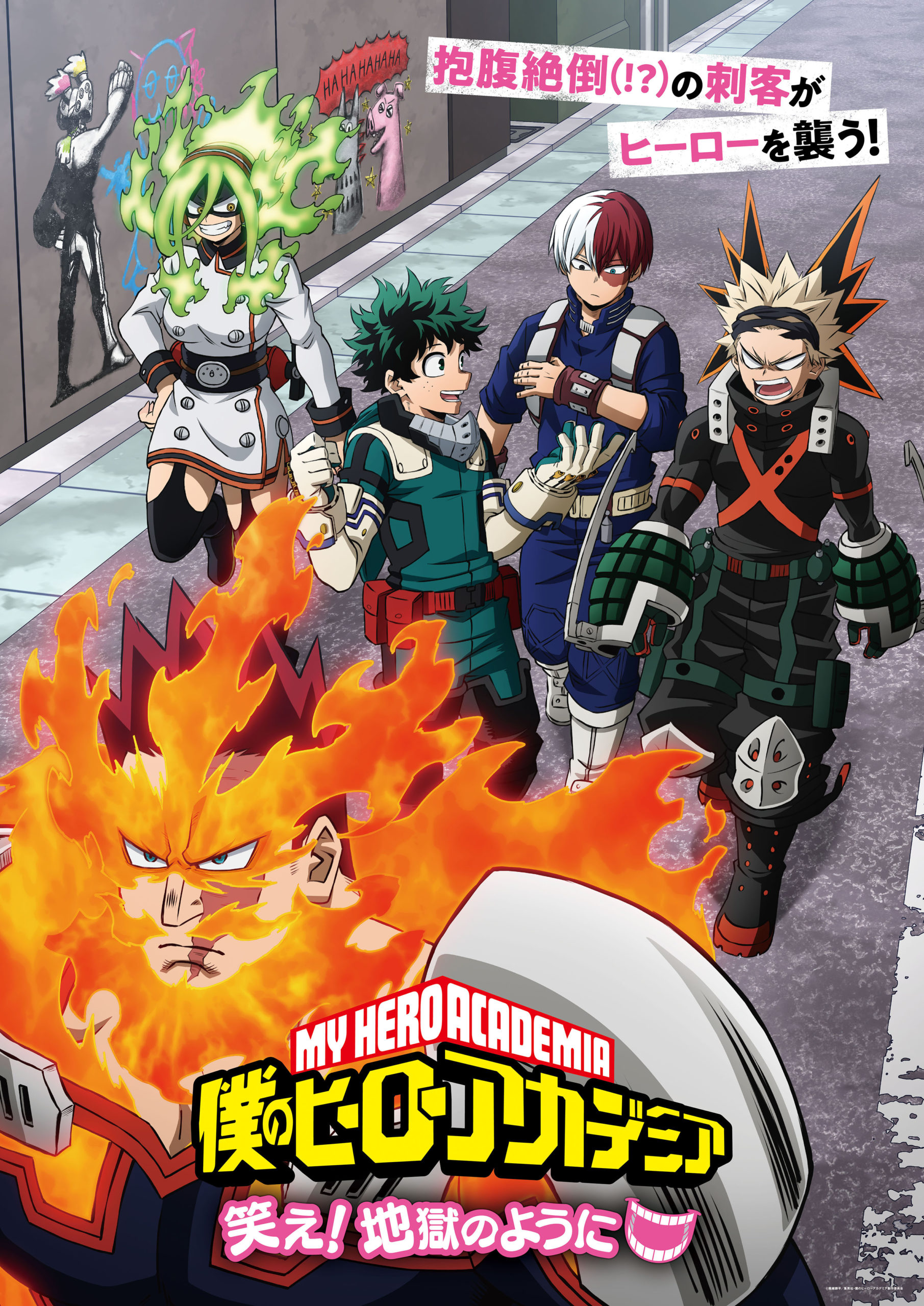  My Hero Academia tem sua sexta temporada confirmada