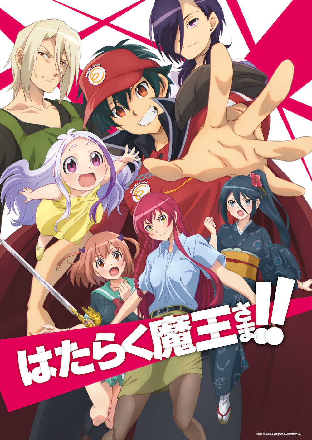 Youkoso Jitsuryouku, Hataraku Maou-sama e outros 6 animes tem anuncio de  dublagem pela Crunchyroll - IntoxiAnime