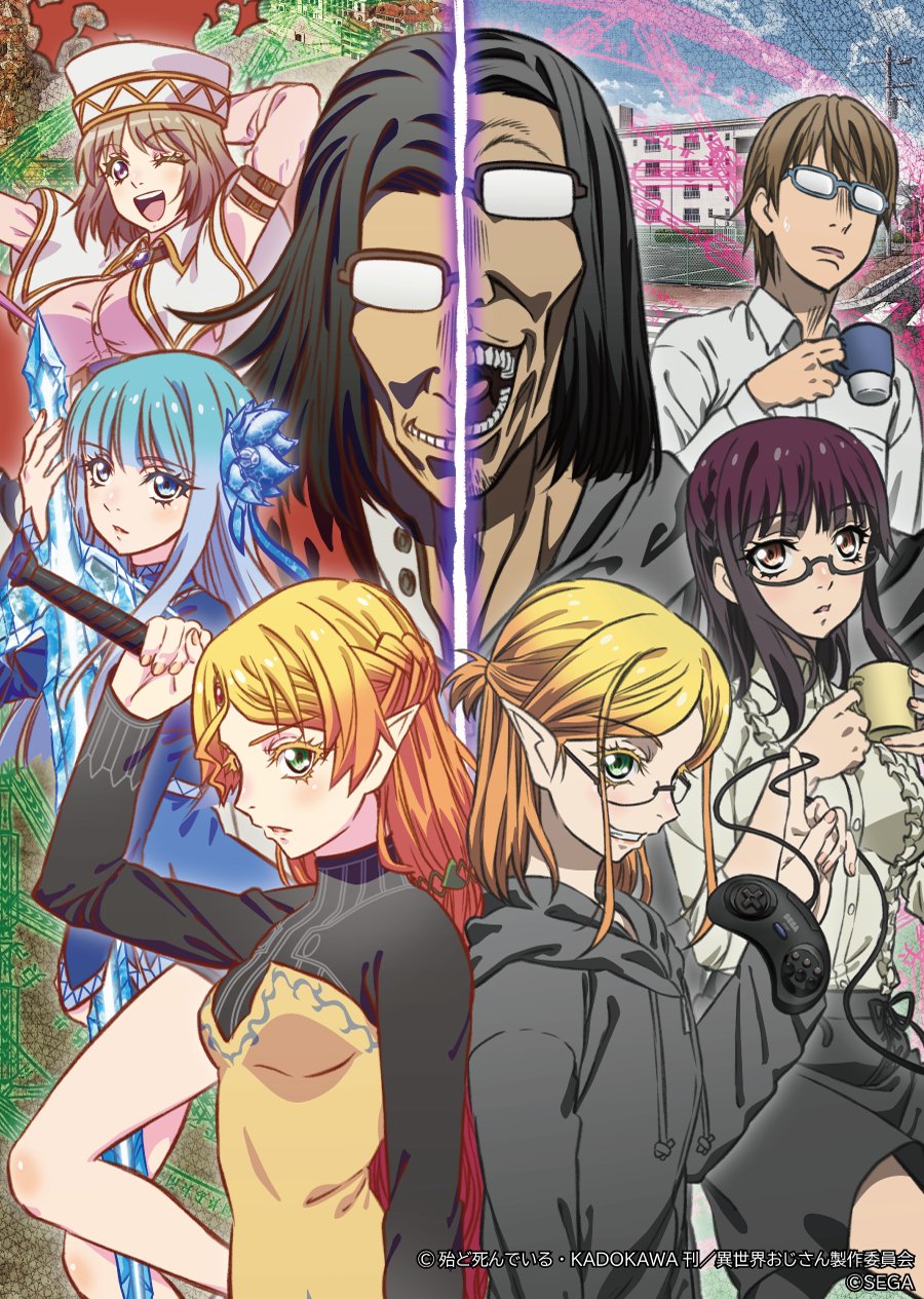 Isekai Ojisan ganha adaptação para anime - AnimeNew