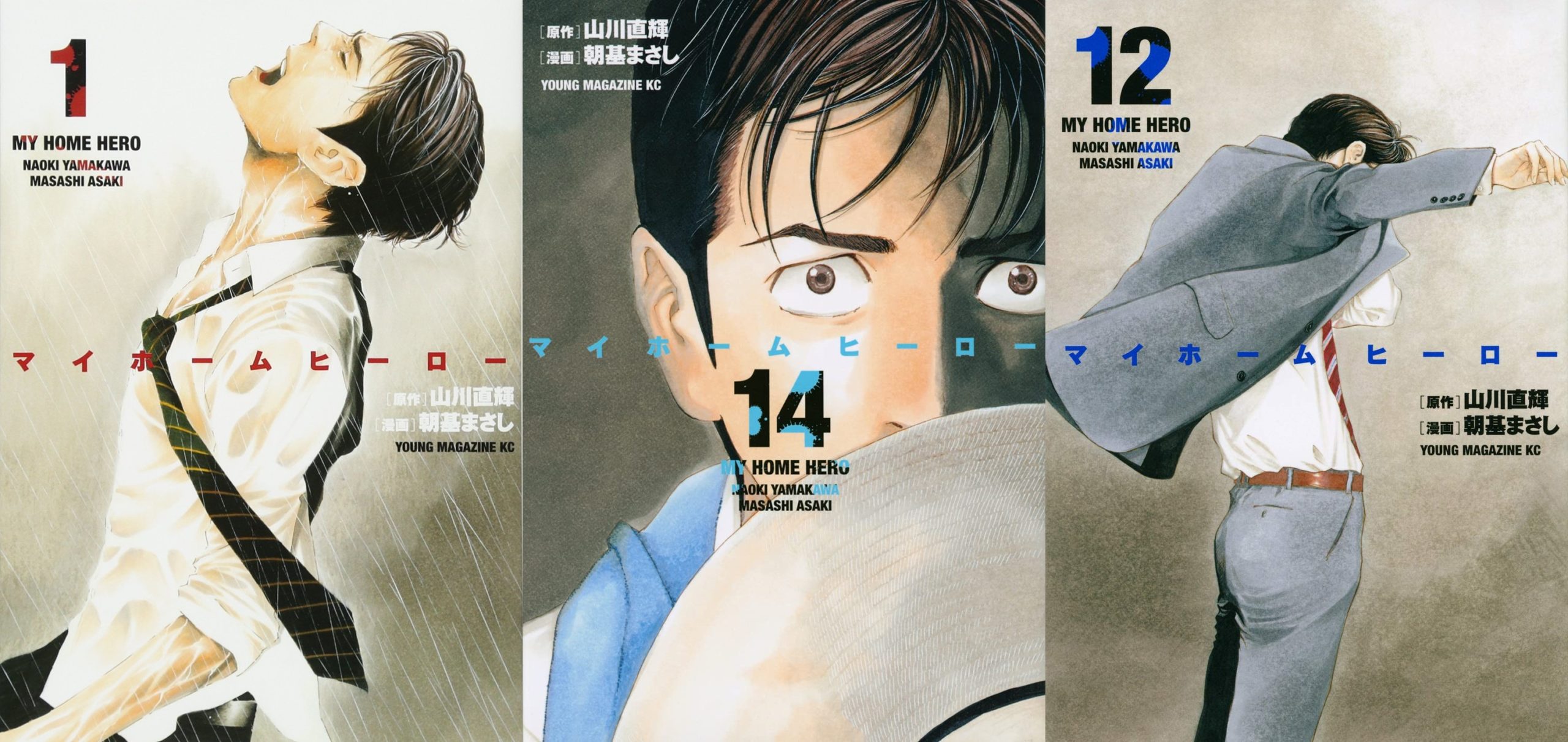 My Home Hero: mangá terá série e filme em live-action – ANMTV