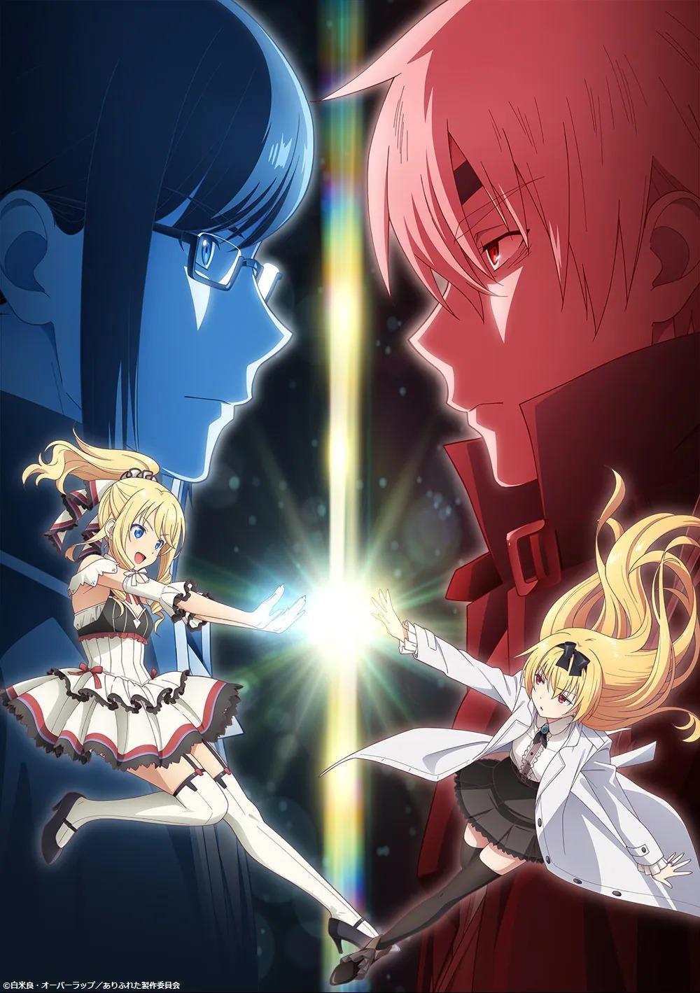 Estreno 💥💥 Arifureta Shokugyou de Sekai Saikyou Temporada 2 Ova