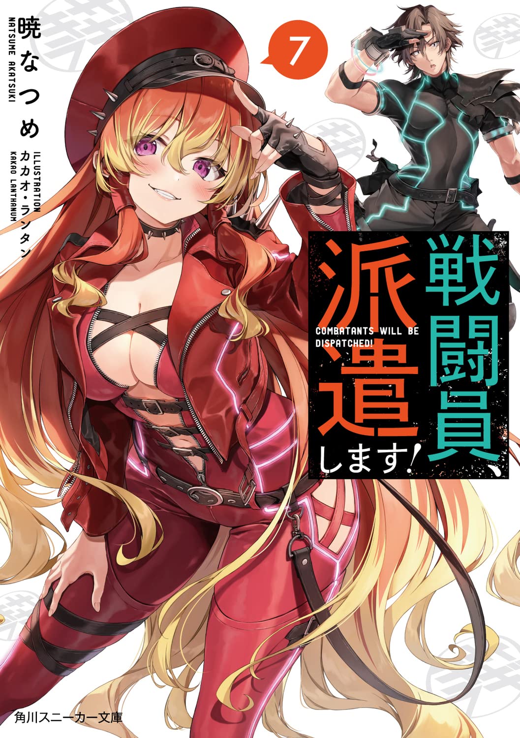 Ranking semanal: Light Novels mais Vendidas (Maio 29 - Junho 4) -  IntoxiAnime