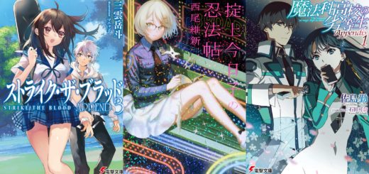 Light Novels mais Vendidas entre 06/05 e  12/06/2022