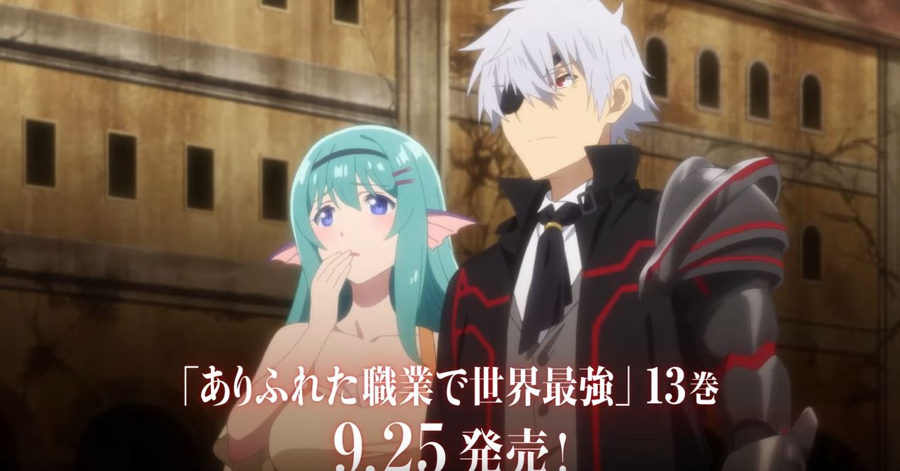 Arifureta Shokugyou De Sekai Saikyou - 2ª Temporada (trailer 2). Anime  estreia em Janeiro de 2022. 