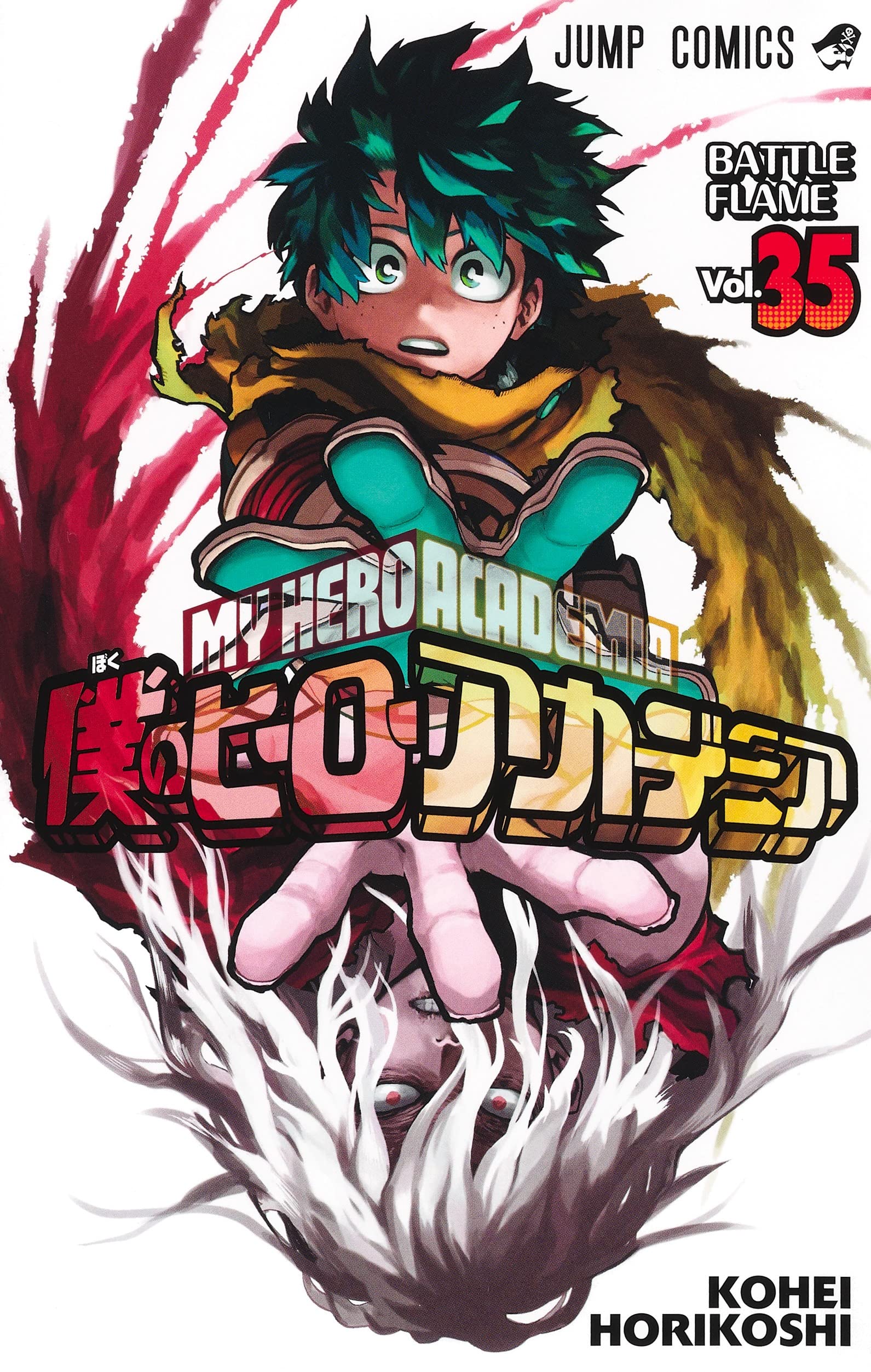 Novo volume de Kaiju N.8, Boku no Hero Academia e várias obras da JUMP –  Mangás mais Vendidos (Julho 04 - 10) - IntoxiAnime