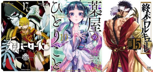 Ranking semanal: Light Novels mais Vendidas (Maio 29 - Junho 4) -  IntoxiAnime