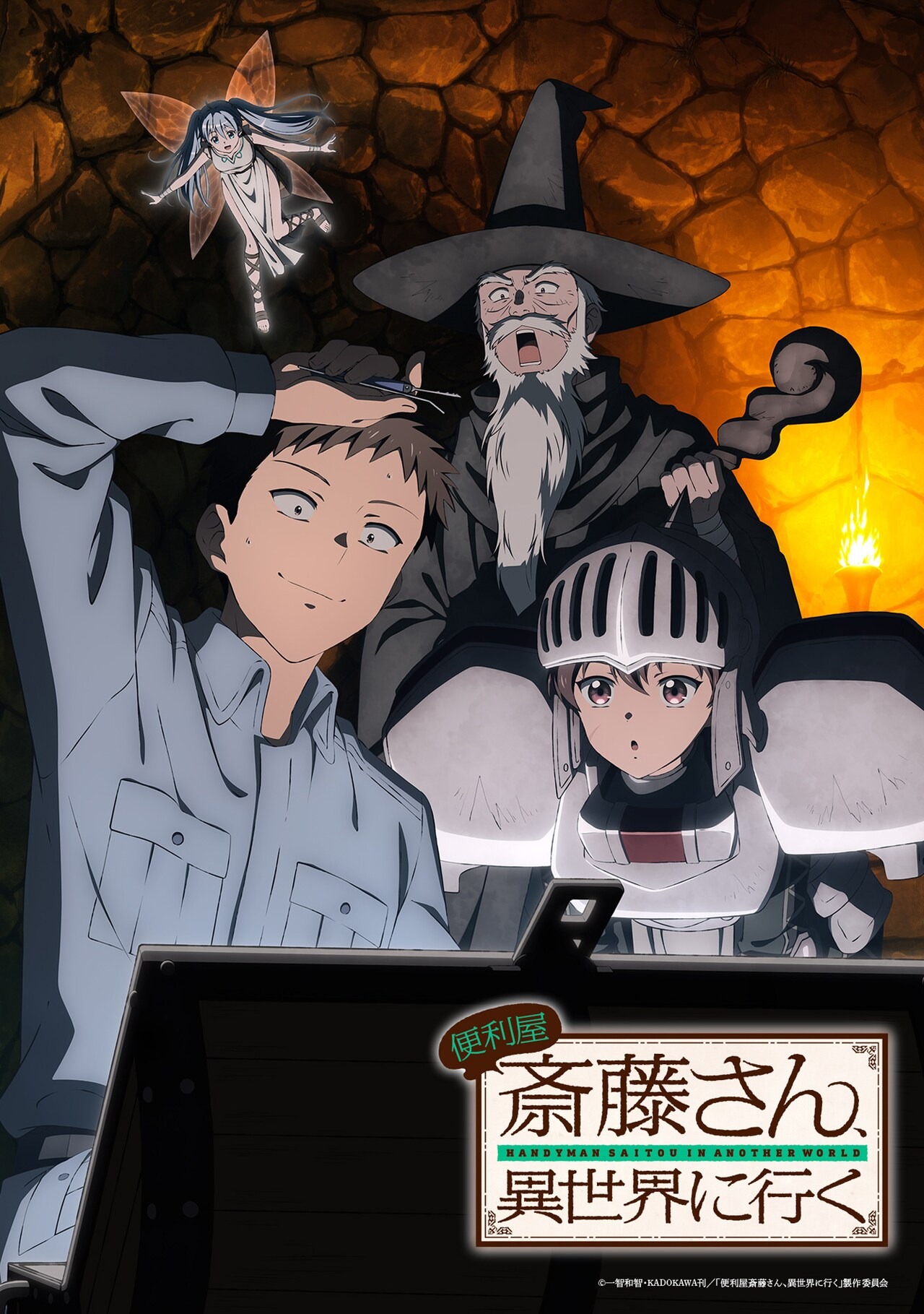 Sasaki to Pichan – Isekai sobre trabalhador viajando entre dois mundos  ganha visual, staff e janela de estreia - IntoxiAnime