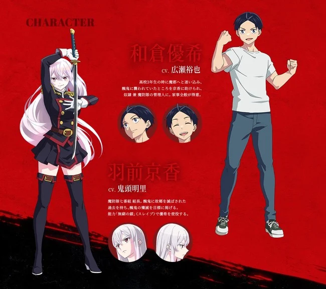 Adaptação em anime de Mato Seihei no Slave, do mesmo autor de Akame ga Kill!,  é anunciada - Crunchyroll Notícias