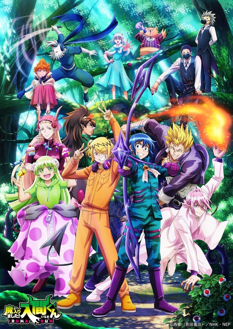 IntoxiAnime on X: Mairimashita! Iruma-kun tem 2ª temporada anunciada para  2021 -   / X