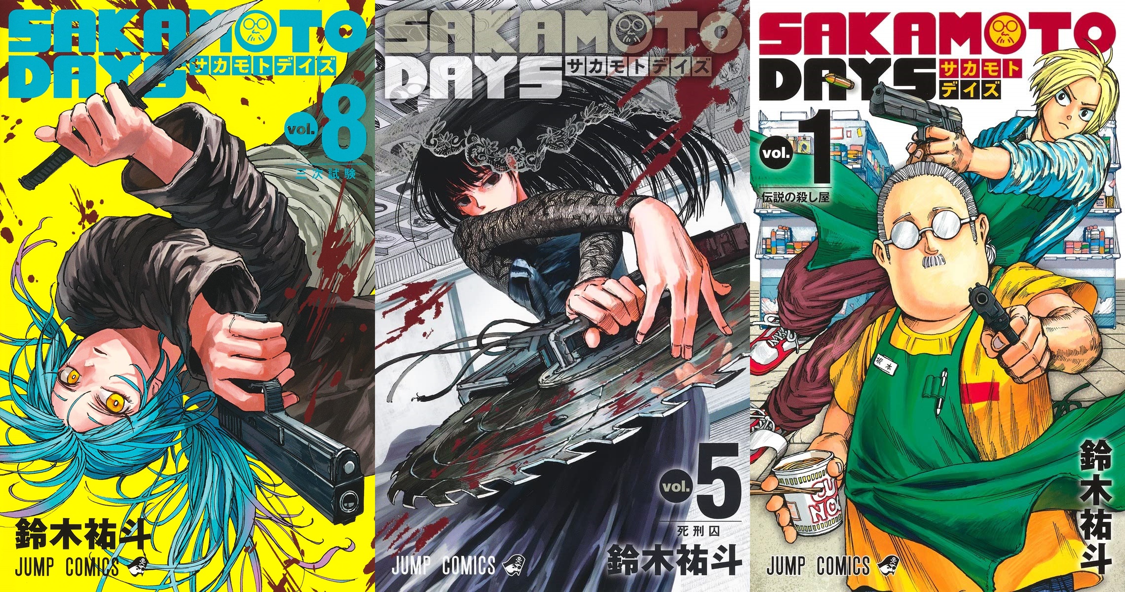 REVIEW, Sakamoto Days - Vol. 1